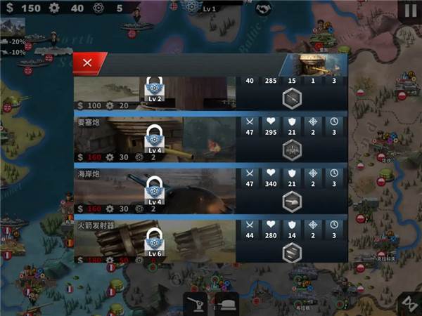 世界征服者4轴心末日游戏截图13