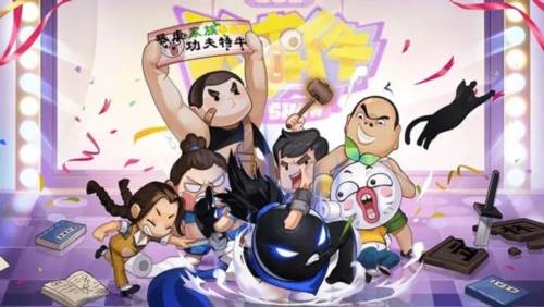 我功夫特牛游戏截图2