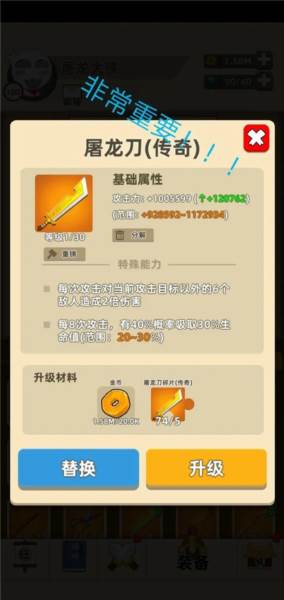 我功夫特牛游戏截图6