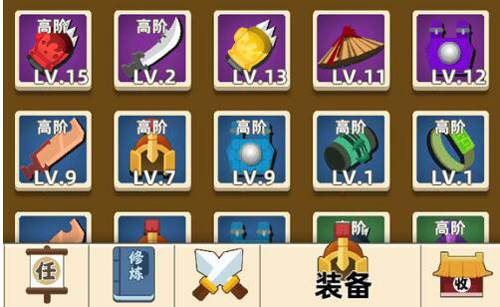 我功夫特牛游戏截图16