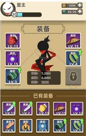 我功夫特牛游戏截图17