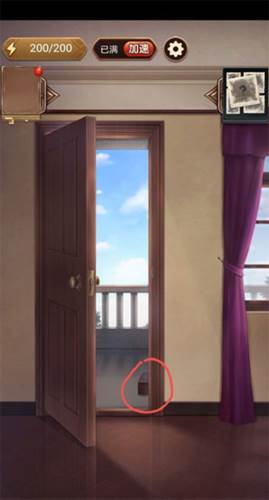 隐秘的原罪6游戏截图10