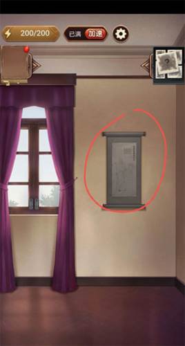 隐秘的原罪6游戏截图11