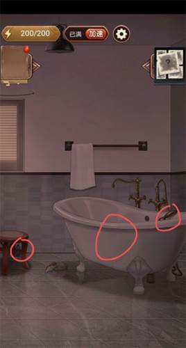 隐秘的原罪6游戏截图14