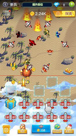 飞机与塔防游戏截图1