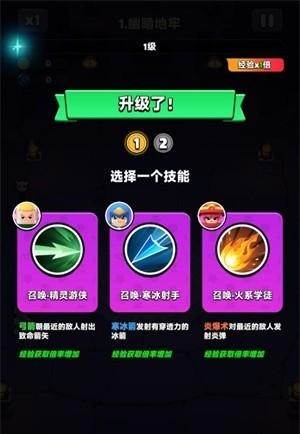 胡闹地牢游戏图片4