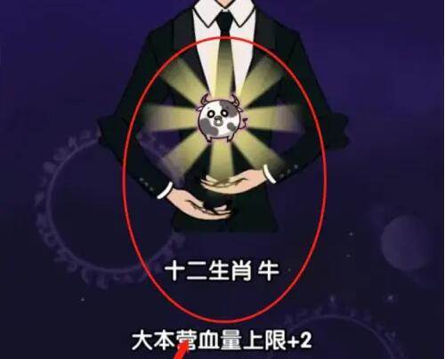 汉字攻防战游戏破解版9