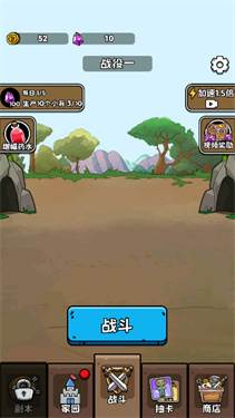 人类超级进化游戏图片4