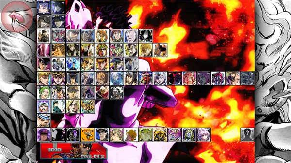 死神vs火影游戏图片3