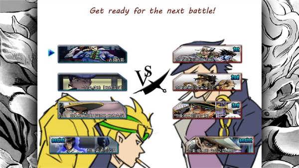 死神vs火影游戏图片4