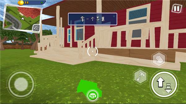 你好邻居2游戏7