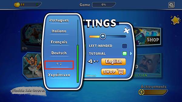 你好邻居2游戏11