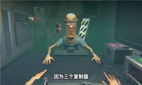 毒药试吃员图片6