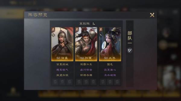 新手阵容推荐配图1