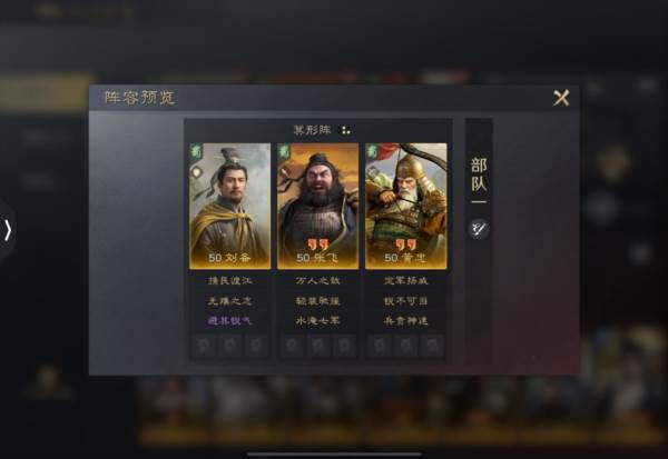 新手阵容推荐配图3