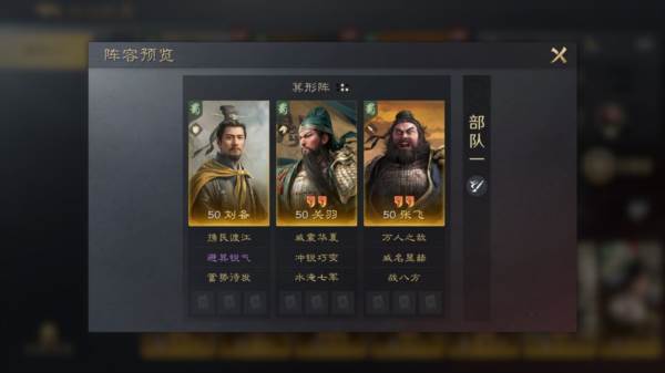 新手阵容推荐配图4