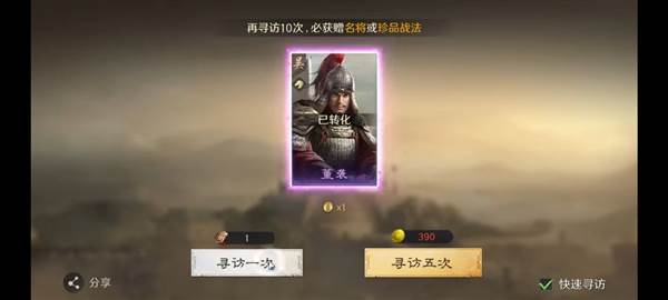 强力阵容解析配图1