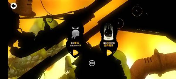 迷失之地2官方版2