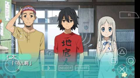 未闻花名情怀移植版图片3