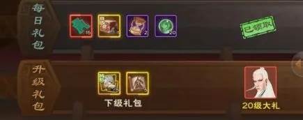 城主天下0.1折手游版4