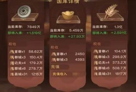 城主天下0.1折手游版7