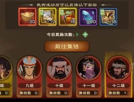 城主天下0.1折手游版9