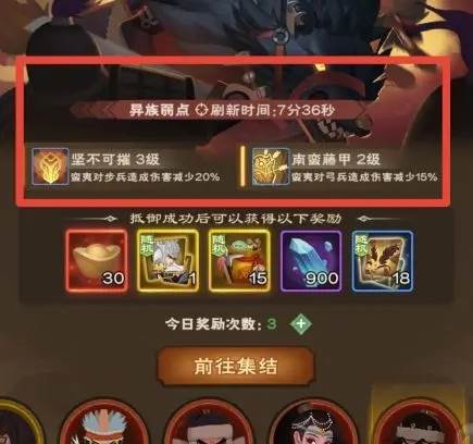 城主天下0.1折手游版11