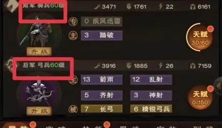 城主天下0.1折手游版14