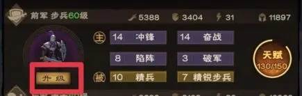 城主天下0.1折手游版16