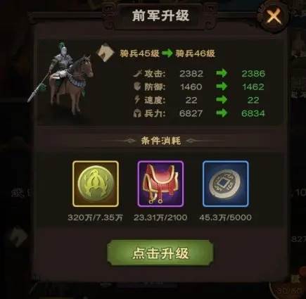 城主天下0.1折手游版17