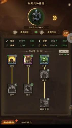 城主天下0.1折手游版18