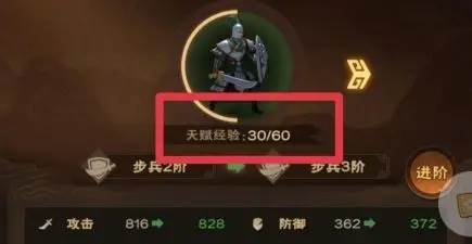 城主天下0.1折手游版19