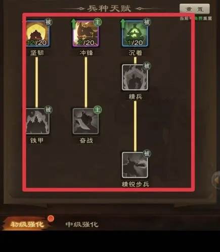 城主天下0.1折手游版20