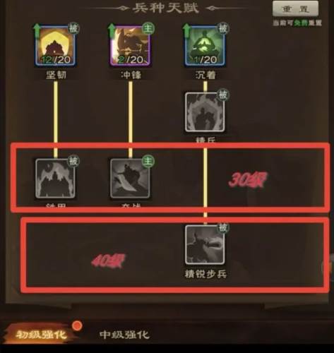 城主天下0.1折手游版22