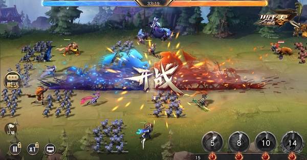 少年三国志零12