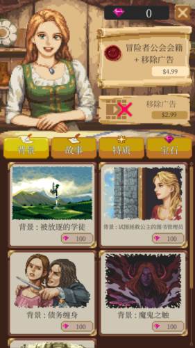 冒险生活无限金币版1