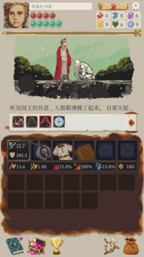 冒险生活无限金币版3