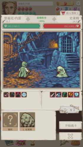 冒险生活无限金币版4