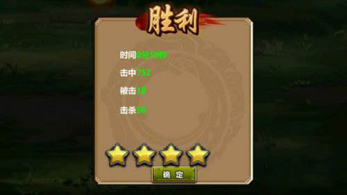 三国大时代3南蛮入侵游戏截图9