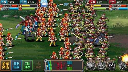 三国大时代3南蛮入侵游戏截图13