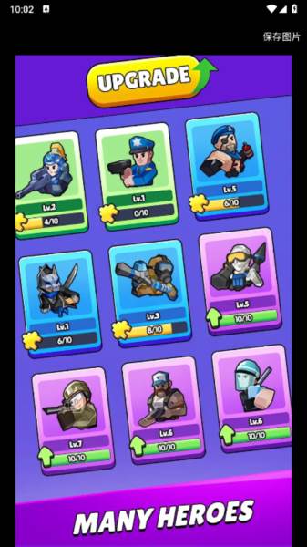 丧尸攻城游戏图片1