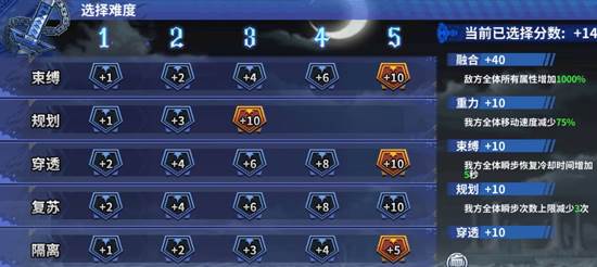 境界死神激斗12