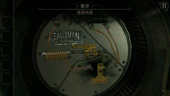 未上锁的房间4旧罪图片2