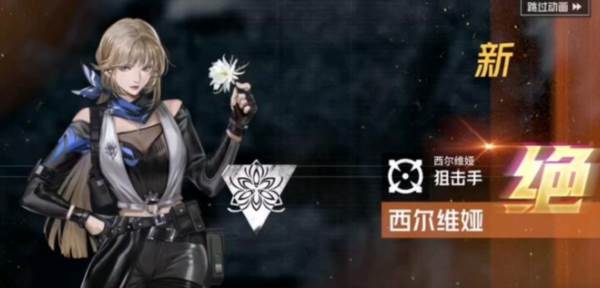 角色排行榜配图2