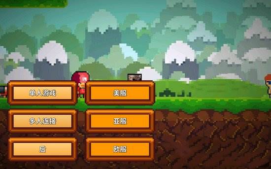 像素生存游戏2破解版20255