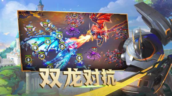 剑与家园果盘版游戏截图1