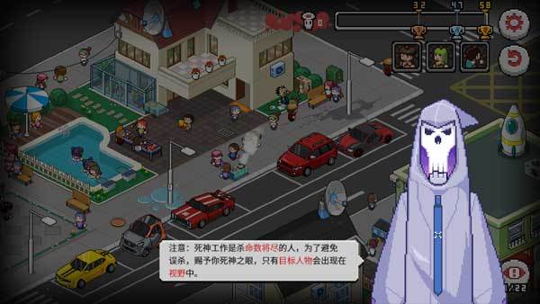 死神来了游戏官方正版13
