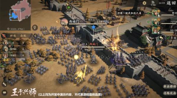 攻城玩法介绍配图4