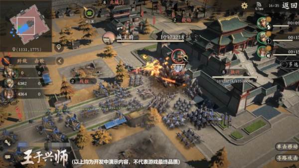 攻城玩法介绍配图5