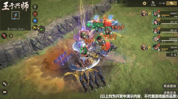 军师玩法介绍配图3